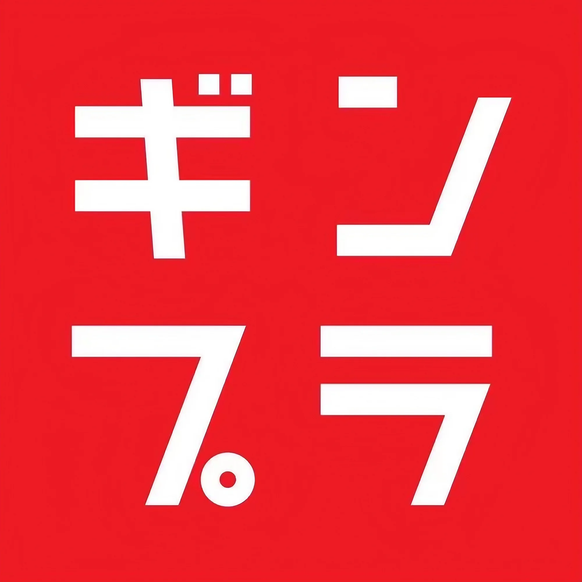 銀座プランニング㈱